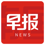 南國早報 v4.1.4 安卓版 