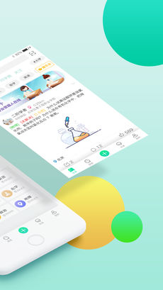 掌上優(yōu)學(xué)