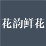 花韻鮮花app v3.6.6 安卓版 