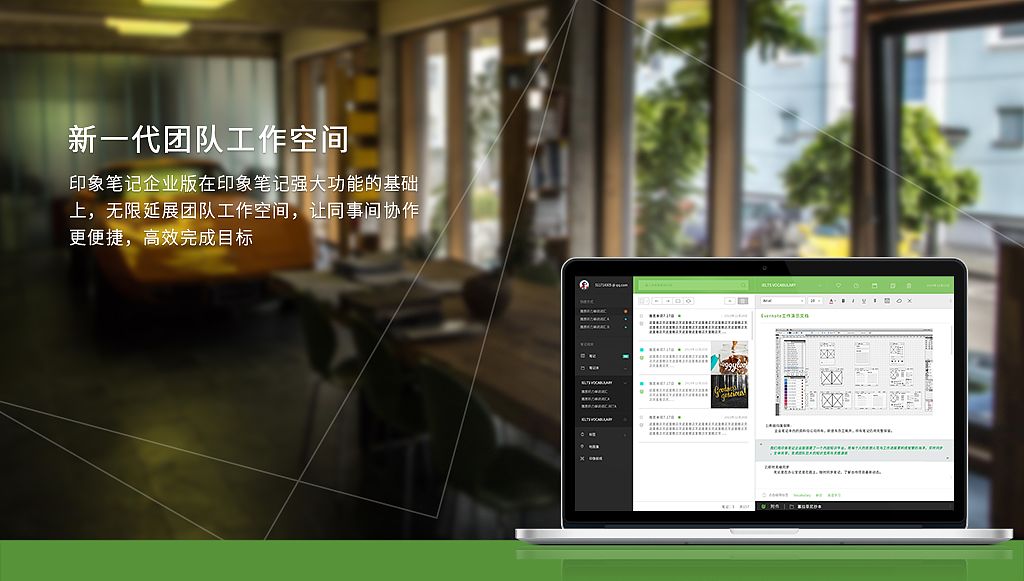 Evernote