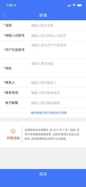 九洲財(cái)務(wù)ios版