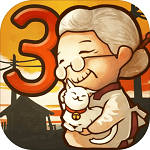 昭和雜貨店物語(yǔ)3中文版下載 v1.0.0 安卓版 