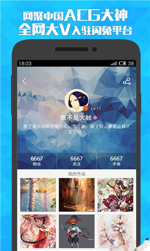 歡樂漫畫app