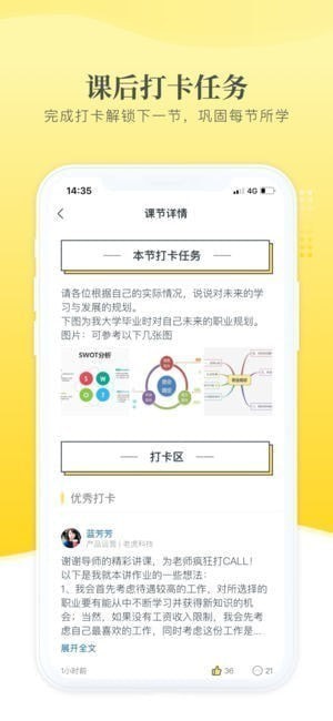 小燈塔職場(chǎng)