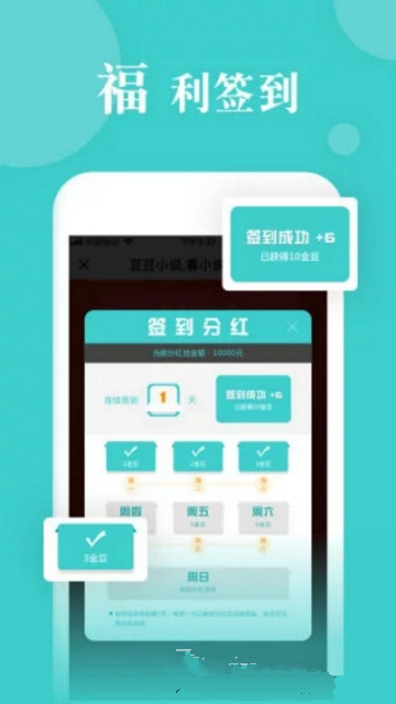 指尖文學手機版