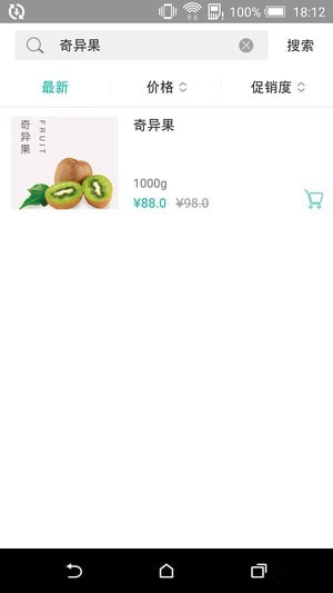 我的中山app
