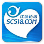 江油論壇app v1.6.6 iPhone版 