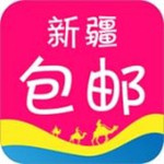 新疆包郵app下載 v2.1.1 安卓版 