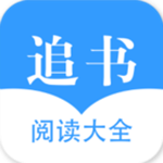 快追書 v1.1.12 安卓版 