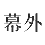 幕外免費版 v1.0.36 安卓版 