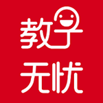 教子無(wú)憂app下載 v1.1 安卓版 