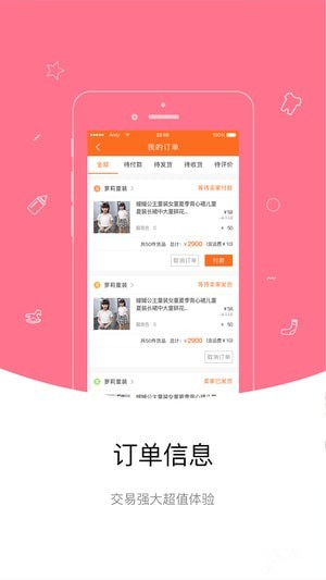 大風(fēng)車商城下載