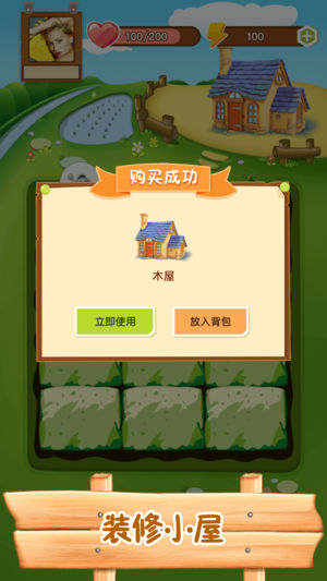 水滴農(nóng)場(chǎng)ios版