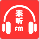 來聽FM安卓版 v1.1.2 手機(jī)版 