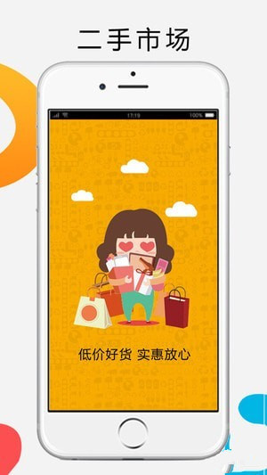 景泰同城安卓版