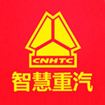 智慧重汽app v2.47.9 蘋果版 