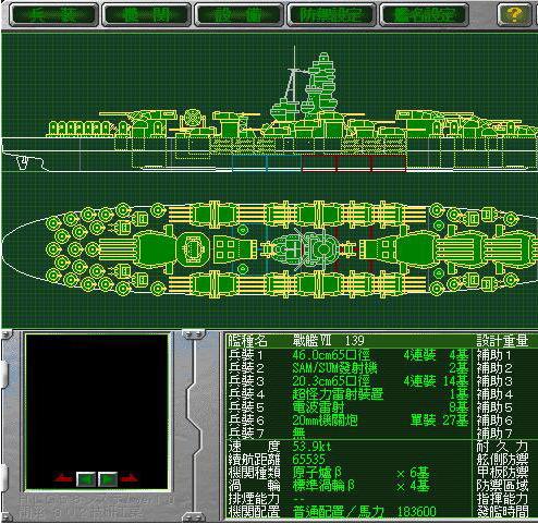 怒海激戰(zhàn)1中文版