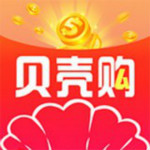 貝殼購app v2.1.0 安卓版 