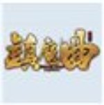 鎮(zhèn)魔曲客戶端 v1.0.356  最新版 