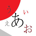 日語課堂 v1.0 ios版 