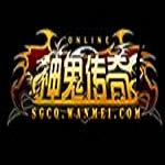 神鬼傳奇下載 v7006009 官方版 