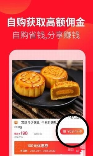 花貓快省手機(jī)版