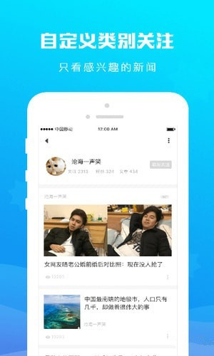 火星閱讀app