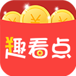趣看點(diǎn) v2.9.0 手機(jī)版 