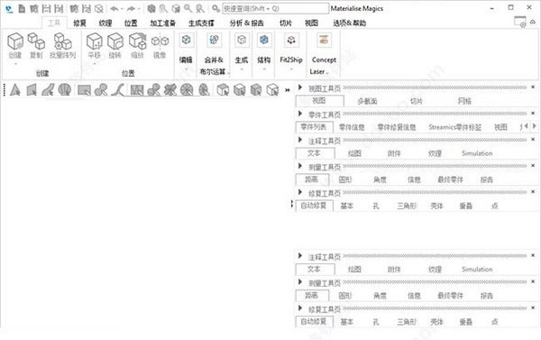 magics18中文破解版
