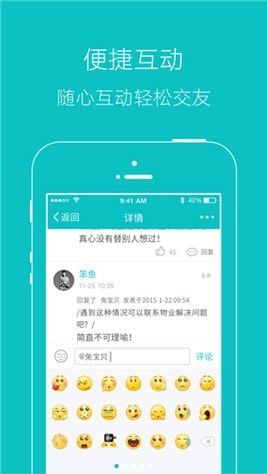 愛上陶都安卓版