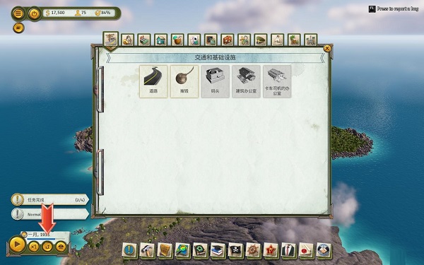 海島大亨6破解版下載 中文版圖1