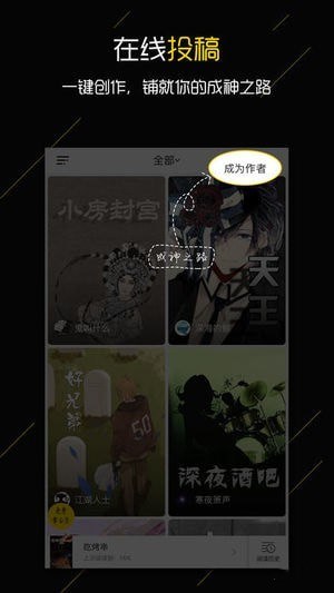 觸閱下載 v1.3.0 安卓版圖2
