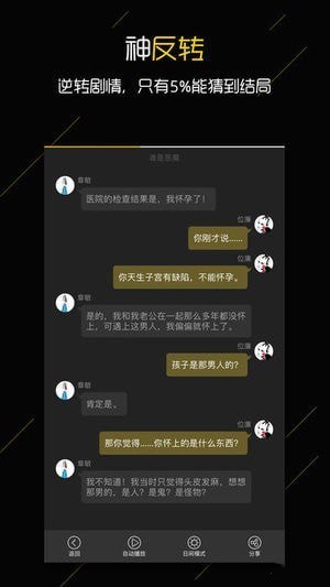 觸閱下載 v1.3.0 安卓版圖1