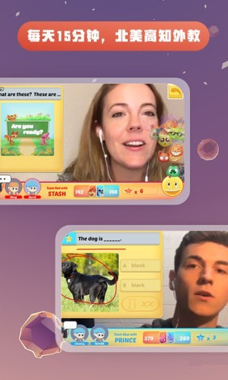 英語天天見最新版