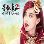 星辰變2游戲 v0.6.0.0 最新版 