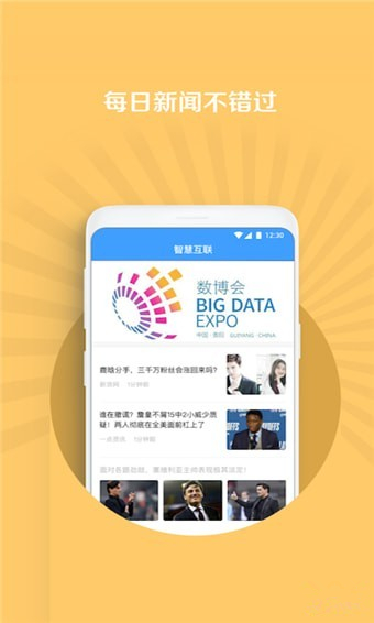 延平無線最新版