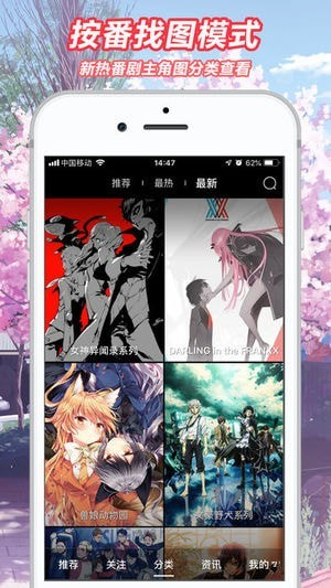 次元搜索app