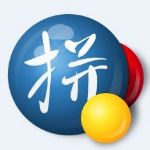 google輸入法下載 官方版 