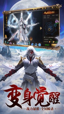 邪域戰(zhàn)靈手機(jī)版