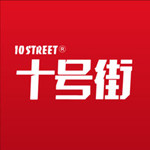 十號街 v5.2.0 ios版 