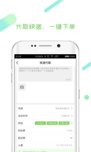 小阿光app