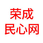 榮成民心網(wǎng)app v1.0.0 iphone版 