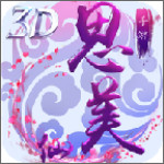 思美仙游戲 v1.58.0 安卓版 