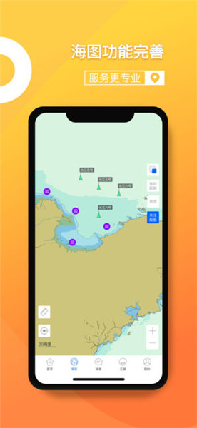 船運(yùn)幫蘋果版