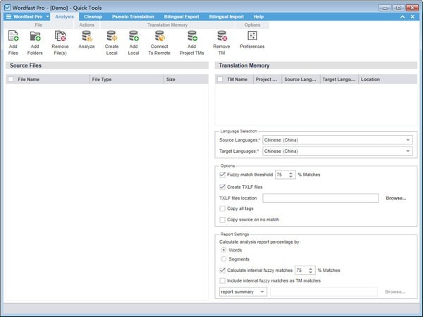 Wordfast Pro(記憶翻譯軟件) 