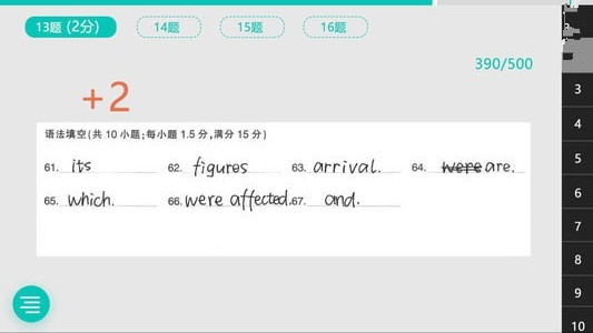 睿芽網(wǎng)閱手機(jī)版