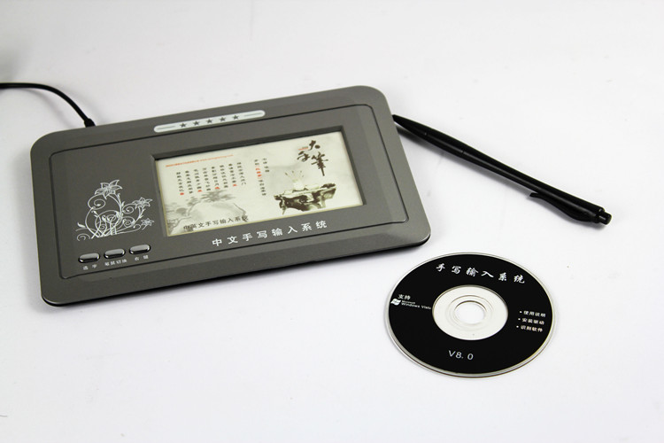 大將軍手寫板驅(qū)動(dòng)下載