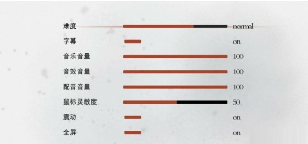 另一半漢化補(bǔ)丁