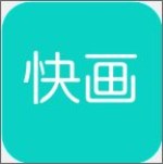 快畫畫吧app v1.2.5 安卓版 