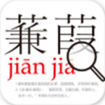 語文詞典軟件app下載 v1.0 安卓版 